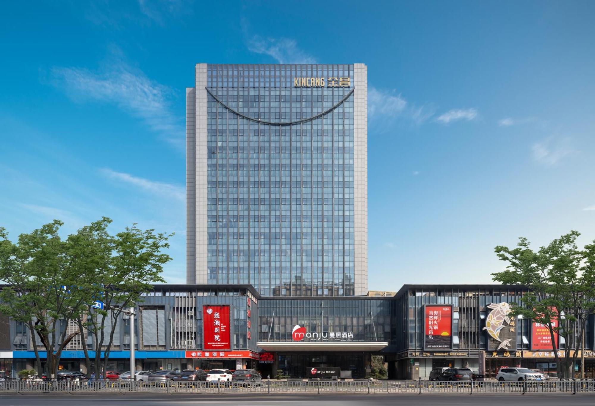 Manju Hotel Shaoxing Keqiao Wanda Exterior photo