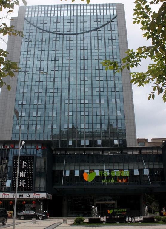 Manju Hotel Shaoxing Keqiao Wanda Exterior photo