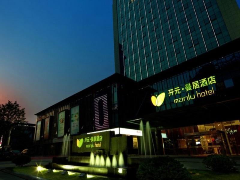 Manju Hotel Shaoxing Keqiao Wanda Exterior photo